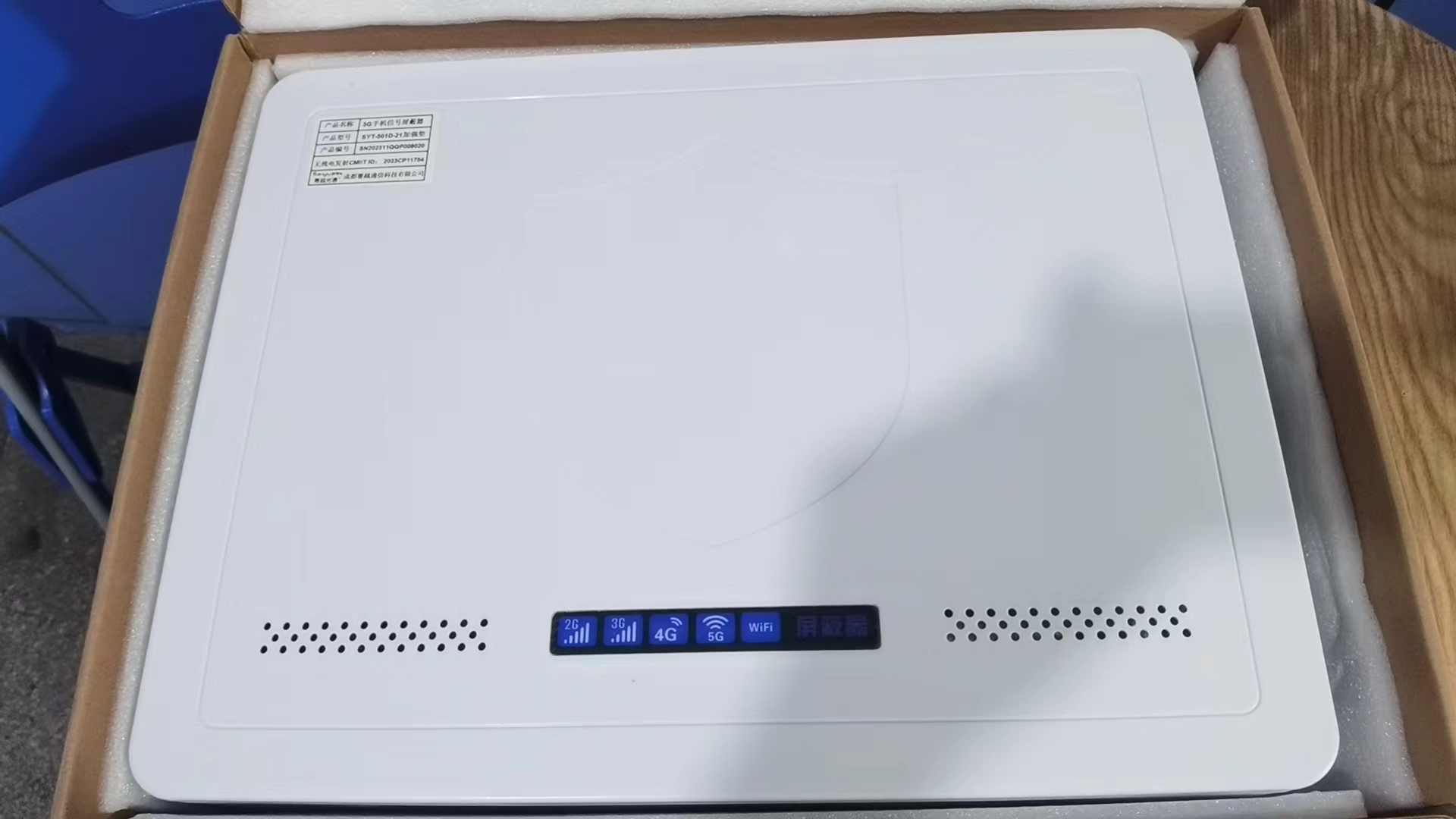  潮阳内置21路移动通信干扰器