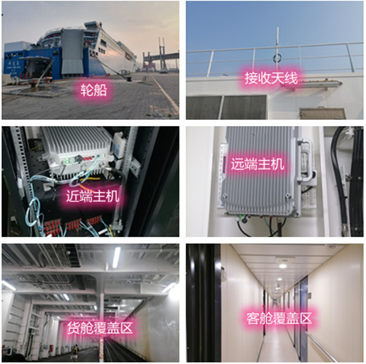  潮阳海上游轮轮船渔船覆盖案例