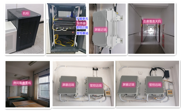  潮阳某武警部队屏蔽管控案例（数字信令级）