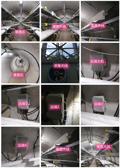  潮阳电力管廊覆盖天线方案案例