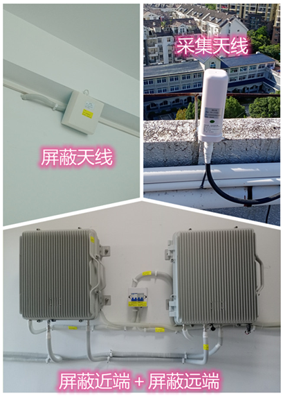  潮阳某检察院保密室屏蔽案例（数字信令级）