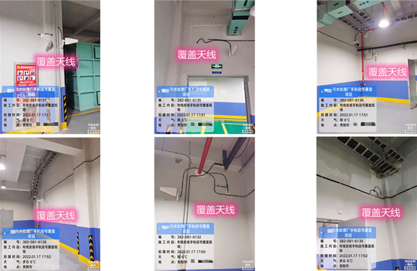  潮阳污水处理净水厂地下箱体覆盖案例